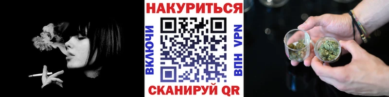 Все наркотики Нижнекамск Альфа ПВП  Гашиш  АМФ  Кокаин 