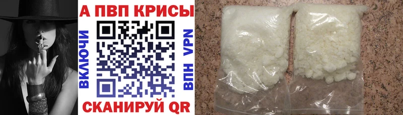 Альфа ПВП СК  Нижнекамск 