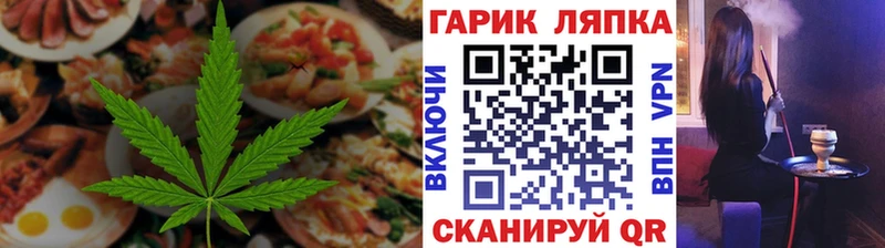 Печенье с ТГК марихуана  Нижнекамск 