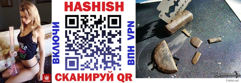 ГАШИШ гарик  Нижнекамск 