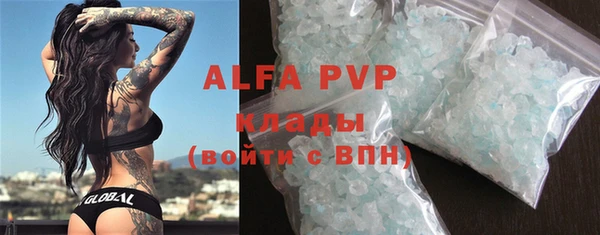 Альфа ПВП Дмитров