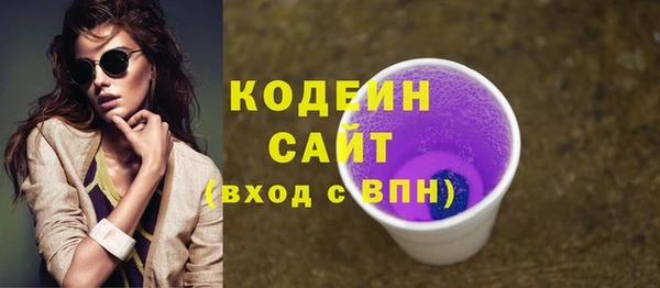метамфетамин Дмитровск