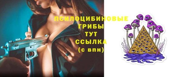 метамфетамин Дмитровск