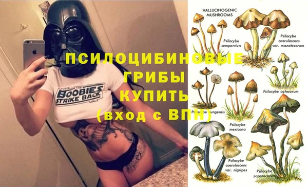 метамфетамин Дмитровск