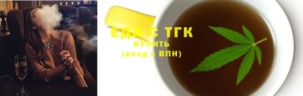метамфетамин Дмитровск