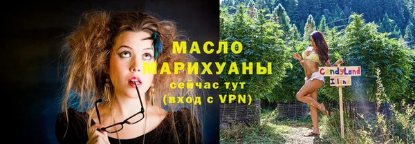 метамфетамин Дмитровск