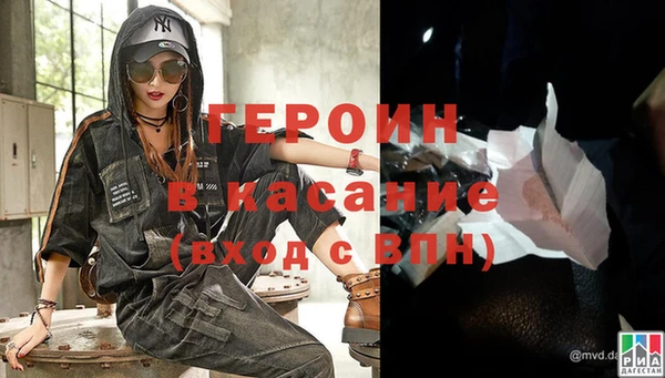 метамфетамин Дмитровск