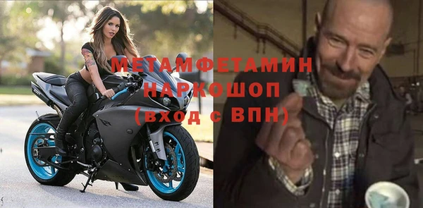 Альфа ПВП Дмитров