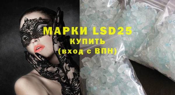 метамфетамин Дмитровск
