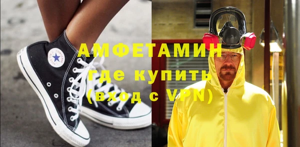 метамфетамин Дмитровск