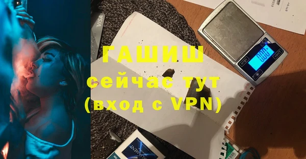 метамфетамин Дмитровск