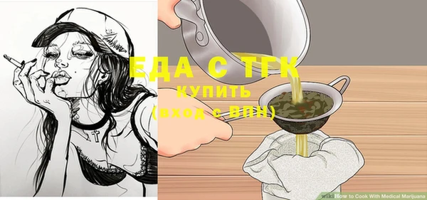 метамфетамин Дмитровск