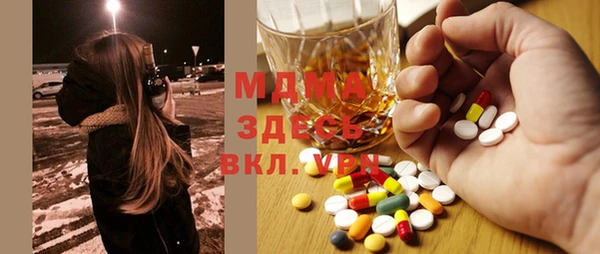 метамфетамин Дмитровск