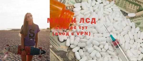 метамфетамин Дмитровск