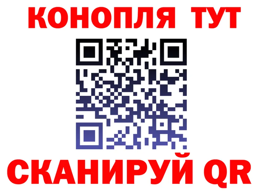 Марихуана Ganja tor даркнет МЕГА Нижнекамск