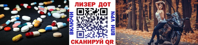 LSD-25 экстази кислота  Нижнекамск 