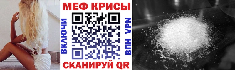 Мефедрон VHQ  Нижнекамск 