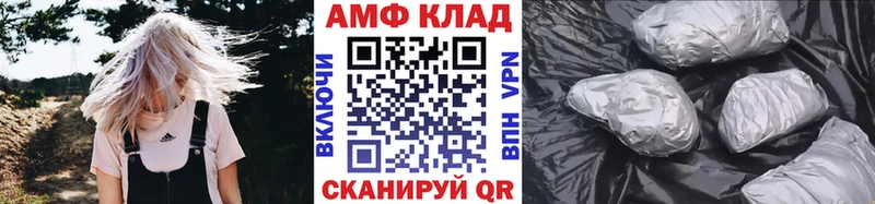 МЕТАМФЕТАМИН Декстрометамфетамин 99.9%  Нижнекамск 