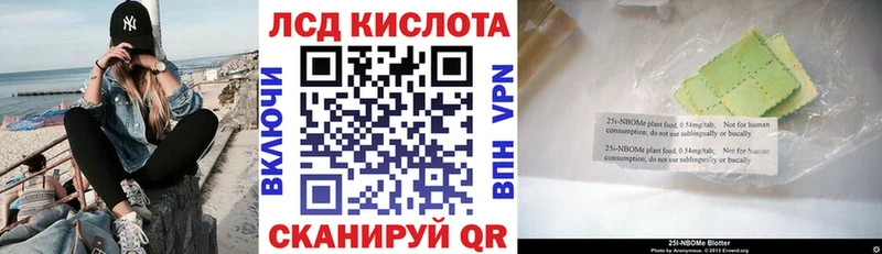 Марки NBOMe 1,5мг  Нижнекамск 