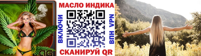 ТГК Wax  Нижнекамск 